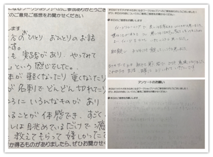 キモチがちょっとまえむきになるワークショップ（３人の講師によるコラボ）