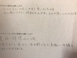 ぜひ、修得したいです(初めてのレイキ体験）