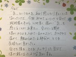 温かい”気”を感じることができました(ヒーリング）