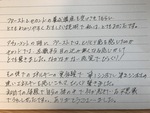 なかなかない感覚でびっくり(レイキ講座）