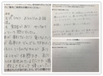 キモチがちょっとまえむきになるワークショップ（３人の講師によるコラボ）