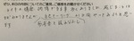 手が温かいけど気のせいかな・・？